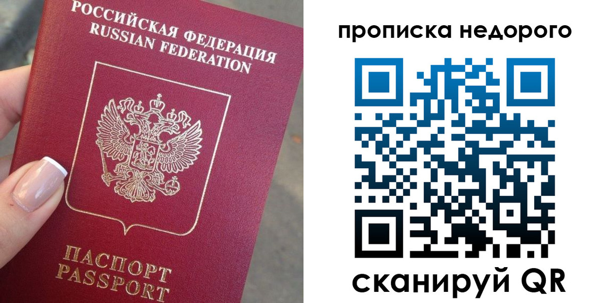 форма 3 в Пермском крае