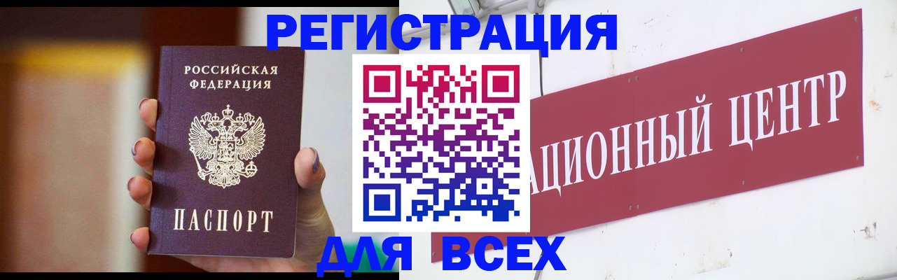 временная регистрация недорого в Пермском крае
