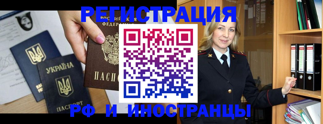 найти адрес прописки в Пермском крае