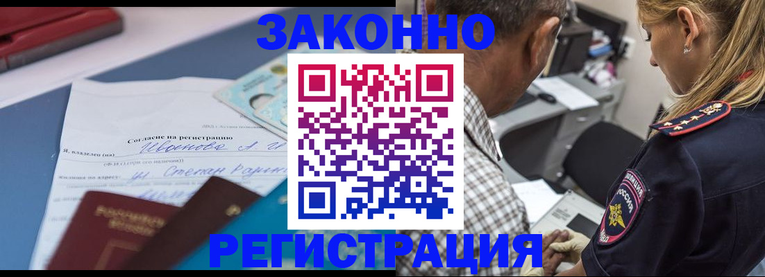 временная регистрация адрес в Пермском крае