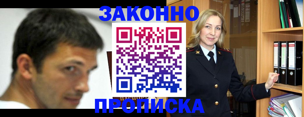 пропишу в квартире в Пермском крае