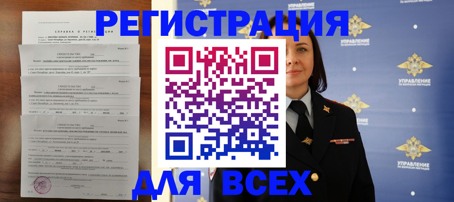 найти адрес прописки в Пермском крае