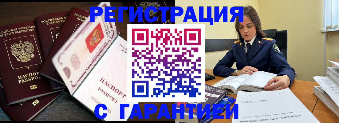временная регистрация для всех в Пермском крае